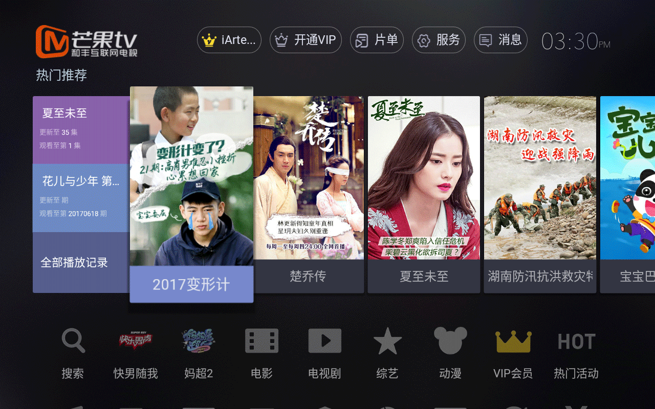 极米Z5评测：八秒开机，目前还未实现