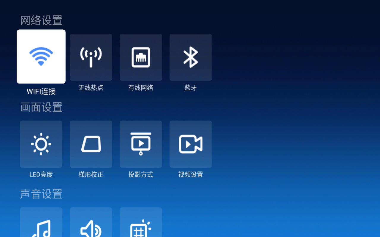 极米Z5评测：八秒开机，目前还未实现