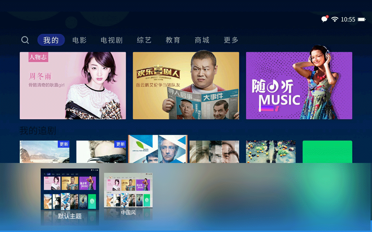 极米Z5评测：八秒开机，目前还未实现