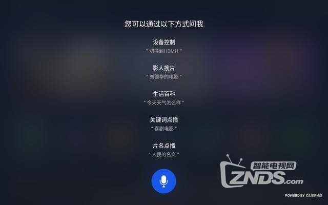 极米Z5评测：八秒开机，目前还未实现