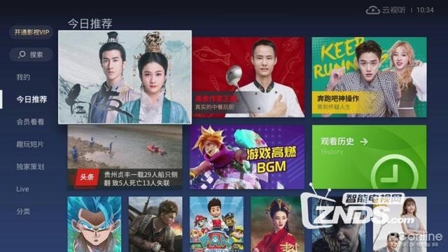 微鲸E2新品投影评测：机身精致小巧设计容易便携