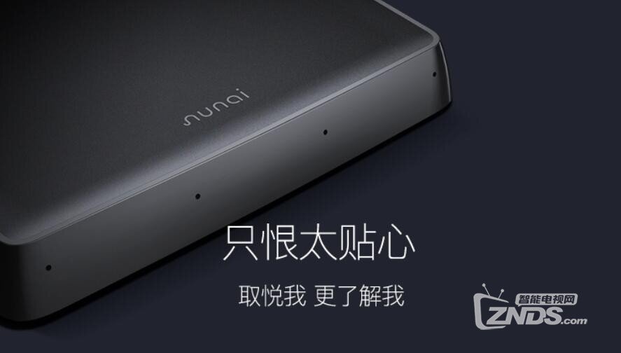 芒果tv牛奶盒子M1评测，388元价格到底值不值？