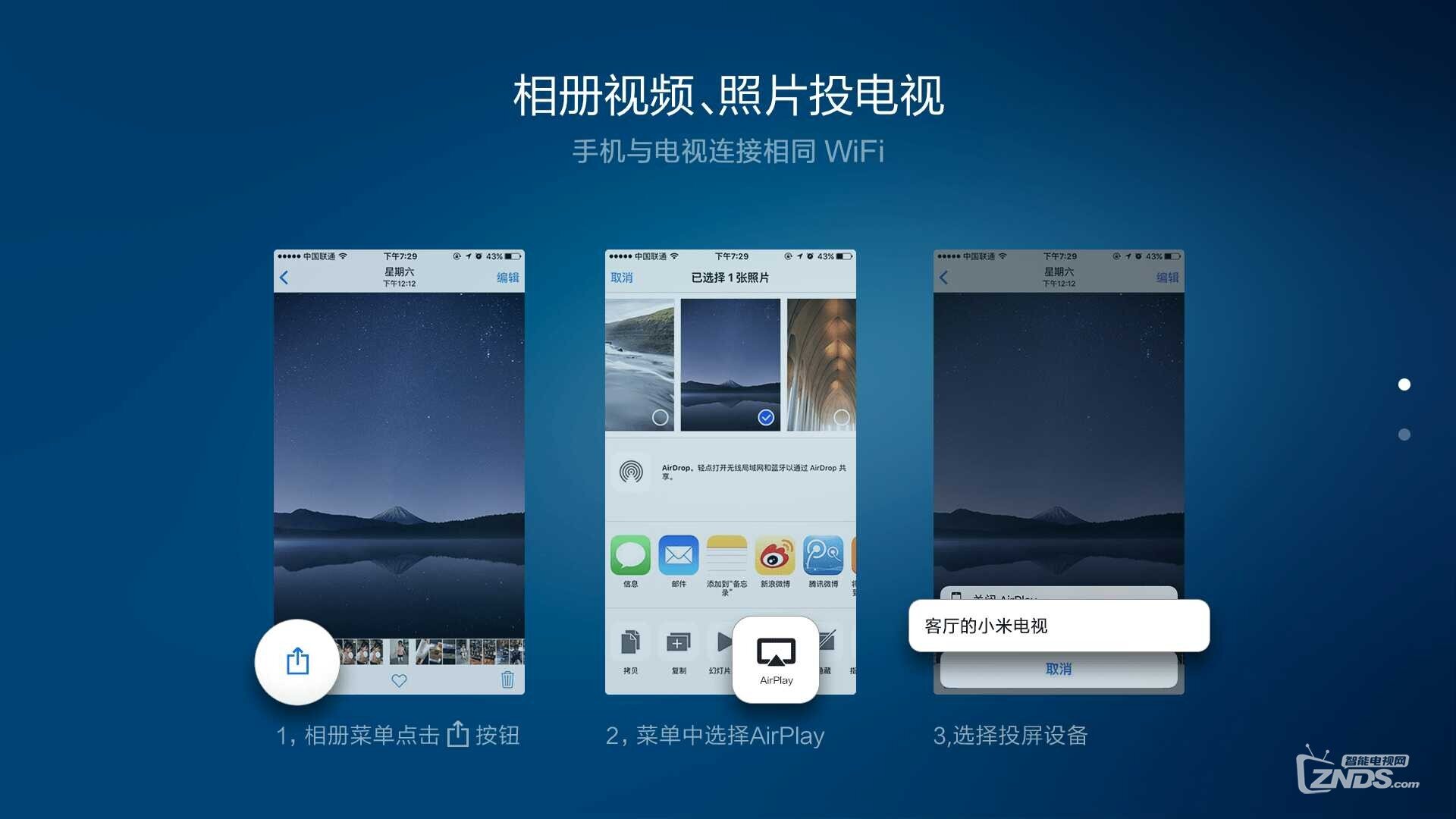 MITVScreenshot_210_1559206637231-com.xiaomi.mitv..jpg