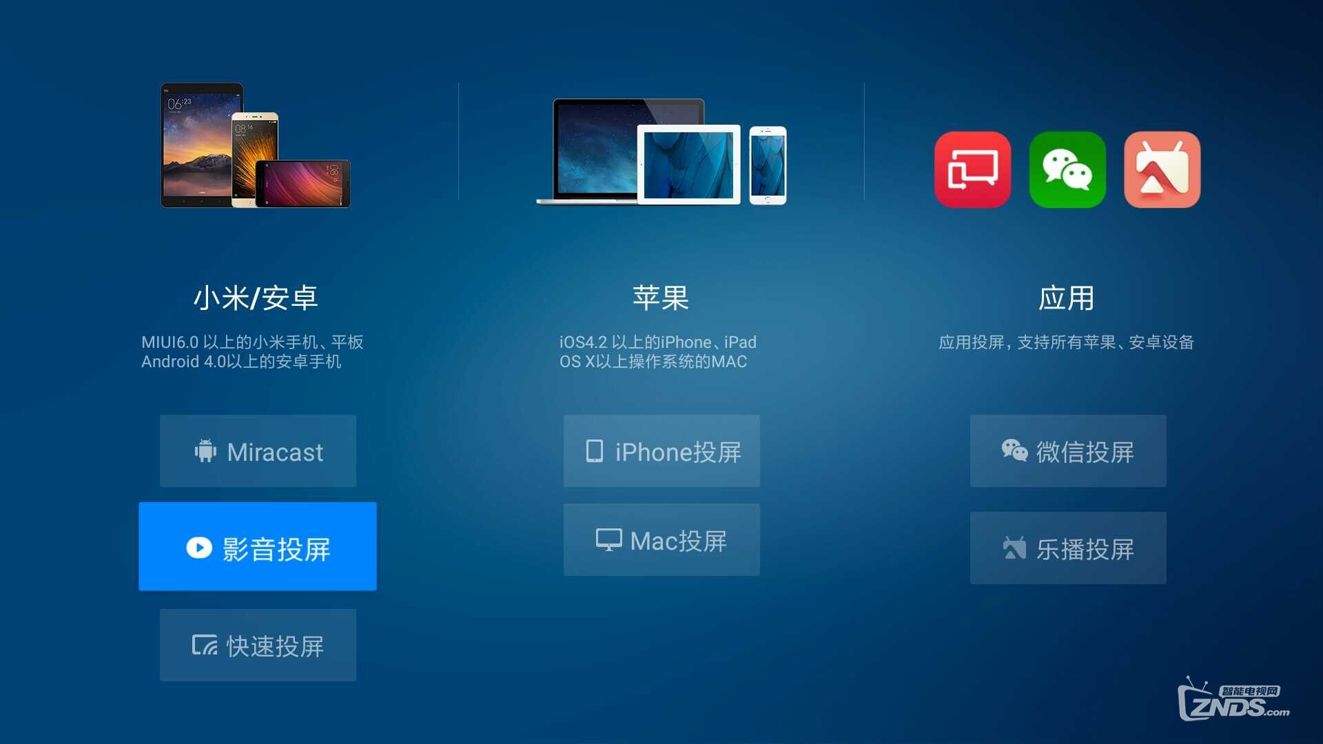 MITVScreenshot_210_1559206623268-com.xiaomi.mitv..jpg