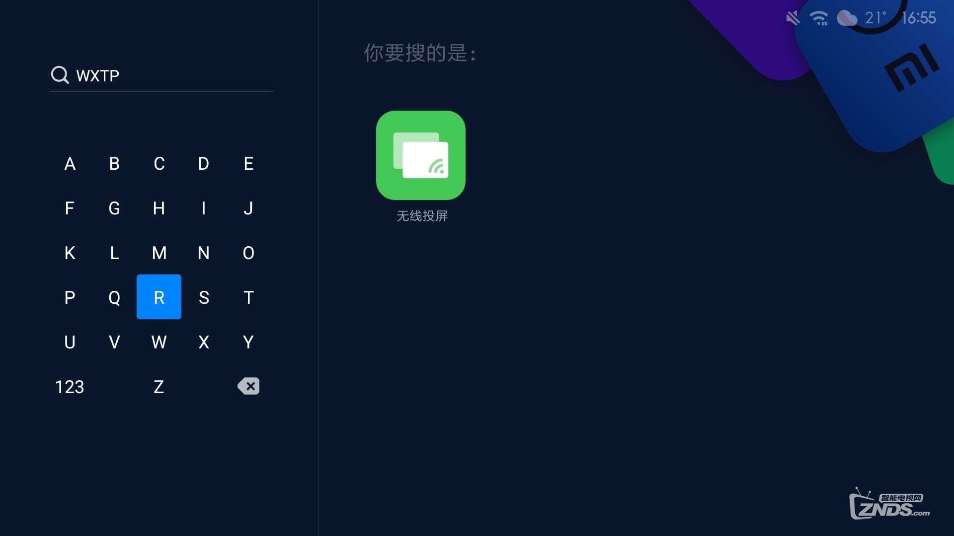 MITVScreenshot_210_1559206516326-com.xiaomi.mitv..jpg