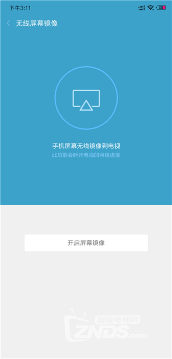 Screenshot_2019-06-03-15-11-34-533_com.xiaomi.mit.png