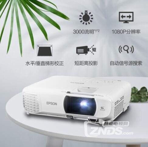 新品首发：爱普生CH-TW610配置怎么样好不好？