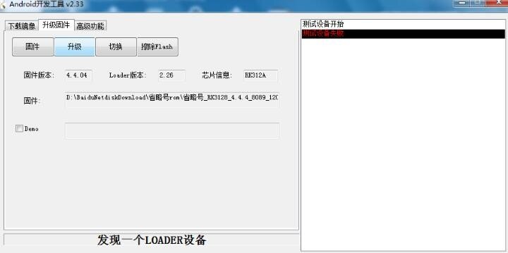 智美视Z700