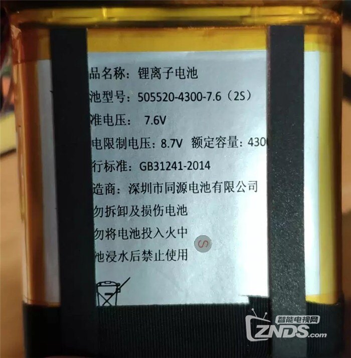 2_wps图片.jpg
