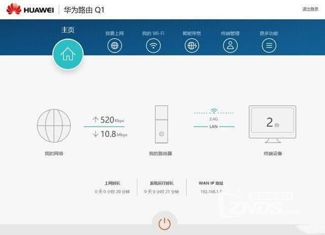 华为Q1子母路由器评测   信号全屋覆盖不和WIFI躲猫猫