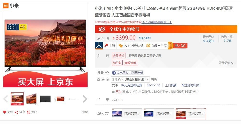 QQ截图20190612160150.jpg