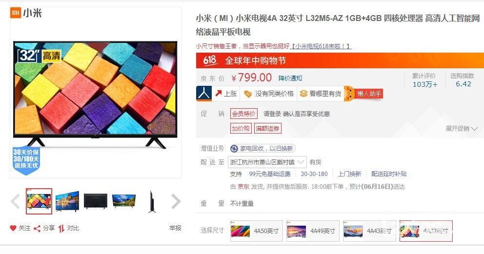 QQ截图20190612160434.jpg