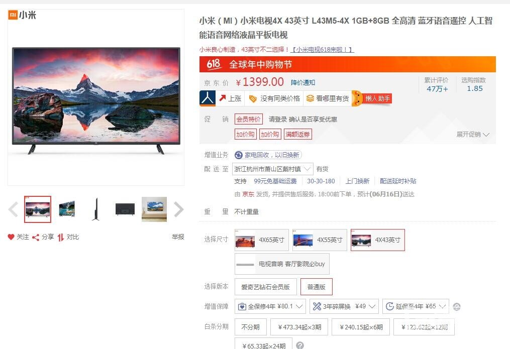 QQ截图20190612160412.jpg