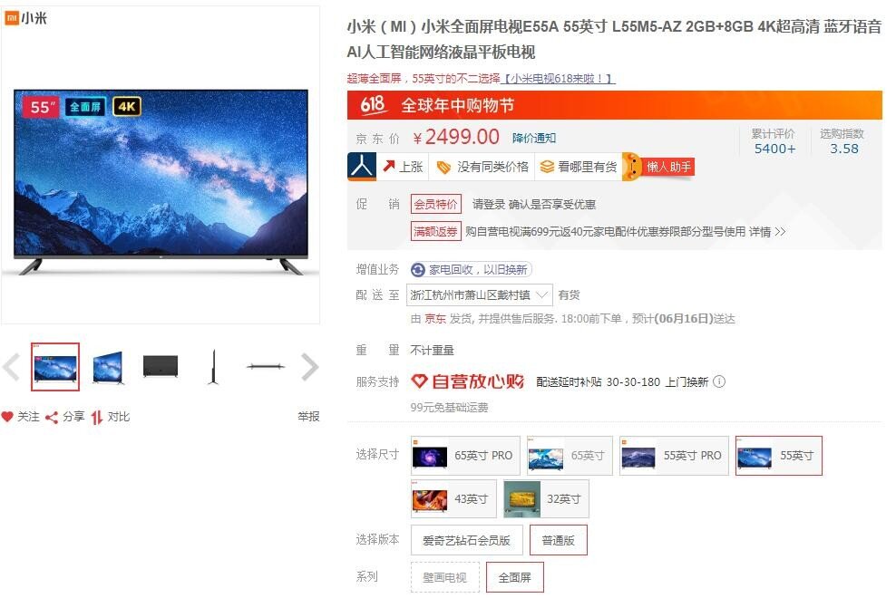 QQ截图20190612160351.jpg