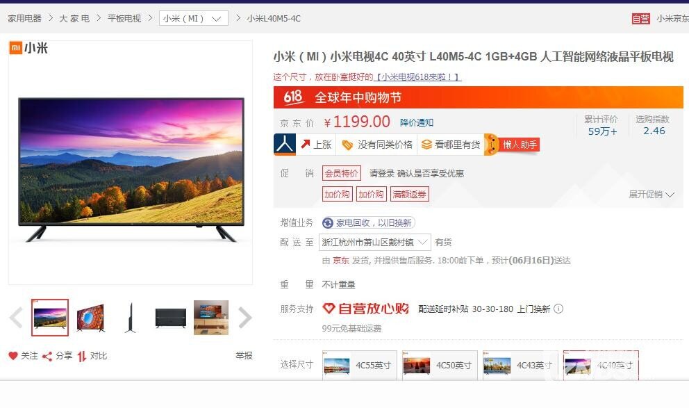 QQ截图20190612160423.jpg