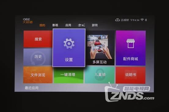 大眼橙X1体验，看看这款音箱外观的投影仪有啥亮点？