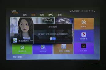 大眼橙X1体验，看看这款音箱外观的投影仪有啥亮点？