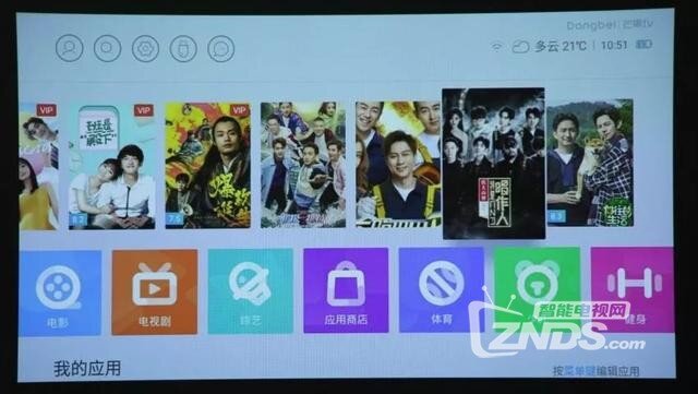 当贝投影C1便携式投影评测：家用便携两不误