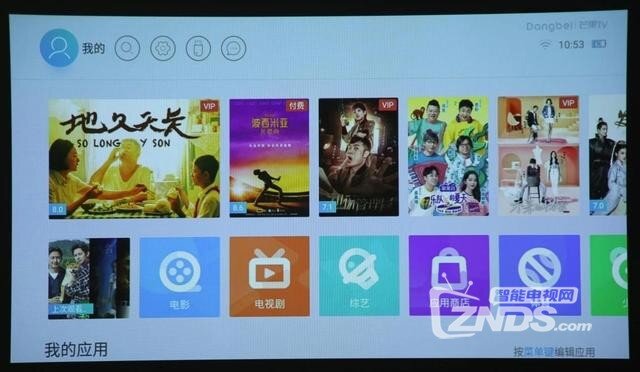 当贝投影C1便携式投影评测：家用便携两不误