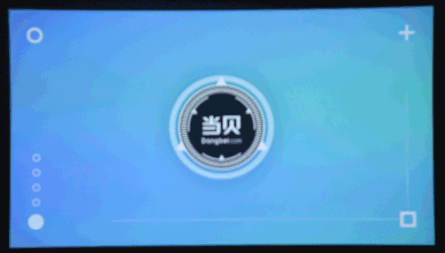 当贝投影C1便携式投影评测：家用便携两不误
