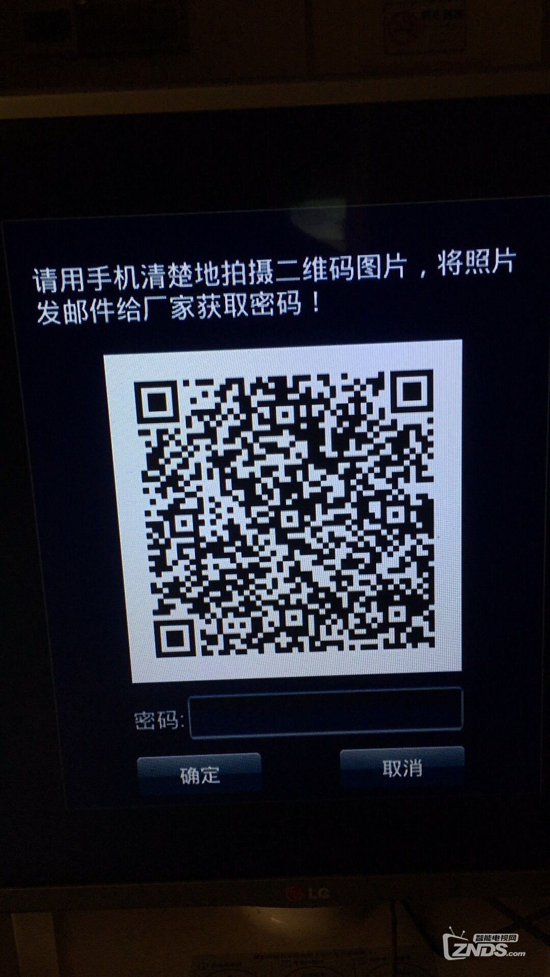 中兴b860av 1.1 随机码