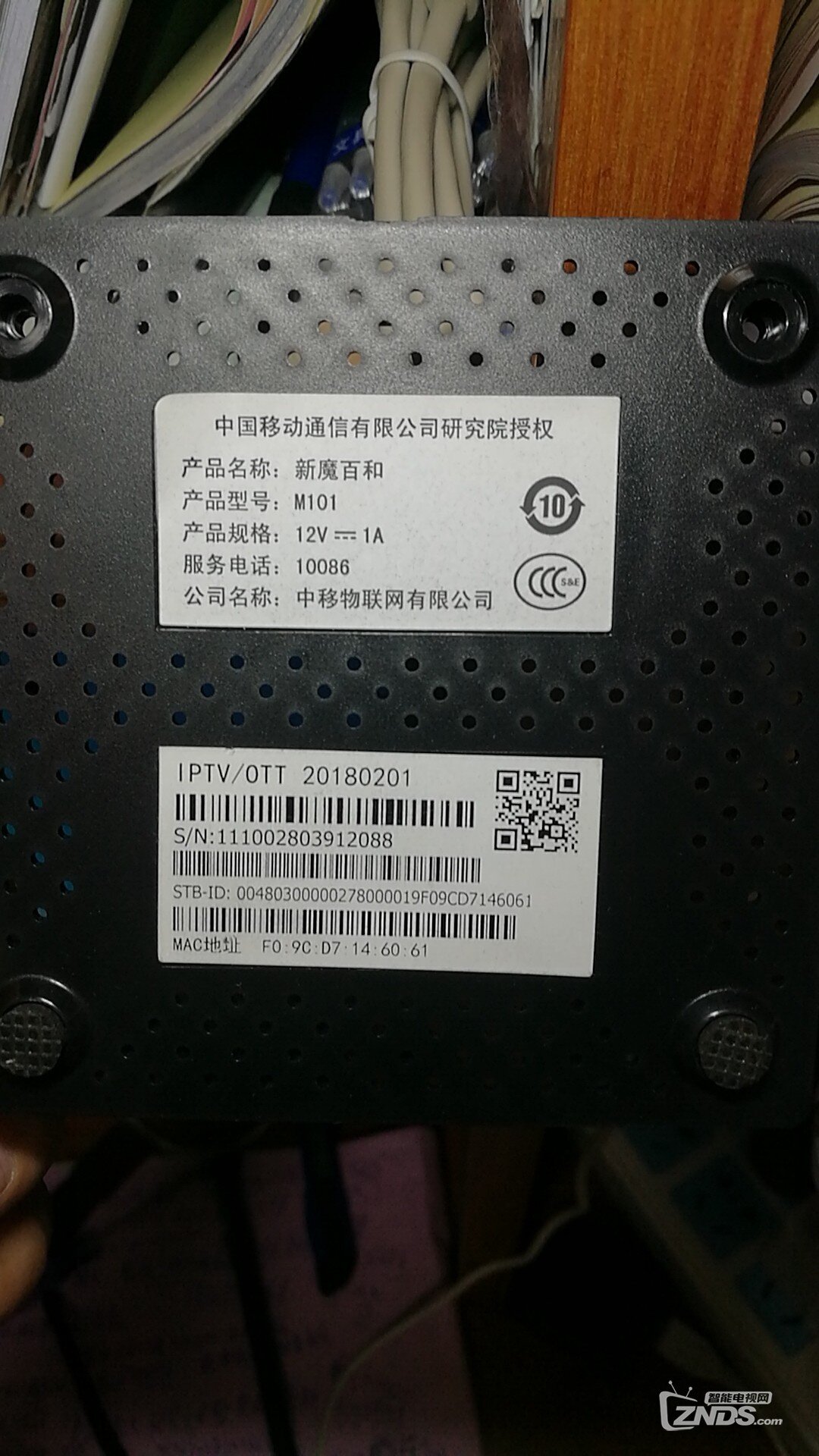 中国移动M101刷机成砖，求破解教程