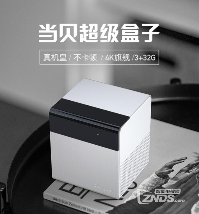 电视盒子连接WiFi看电视老是卡顿怎么解决？