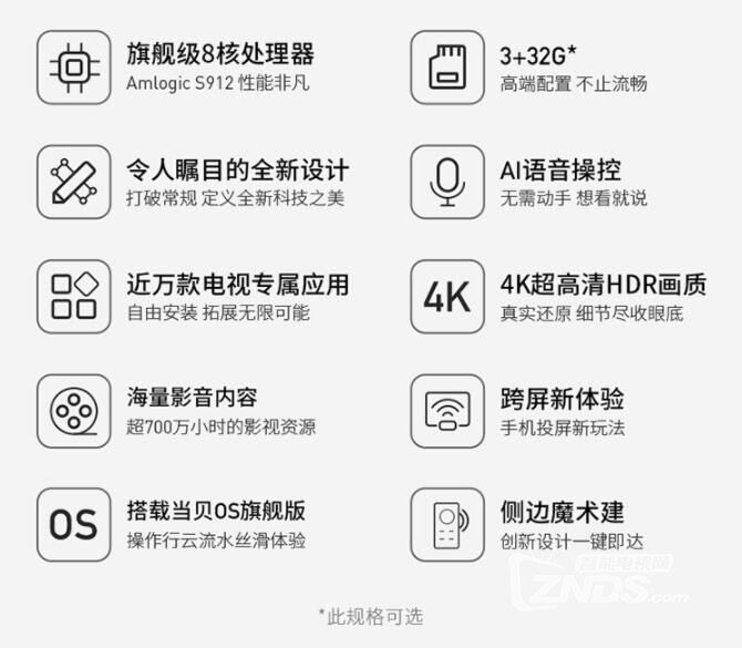 电视盒子连接WiFi看电视老是卡顿怎么解决？