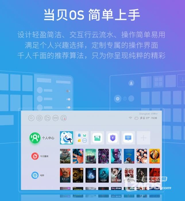 电视盒子连接WiFi看电视老是卡顿怎么解决？