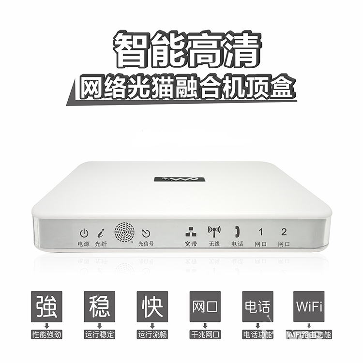 电话机顶盒故障码怎么看(机顶盒故障图片大全)