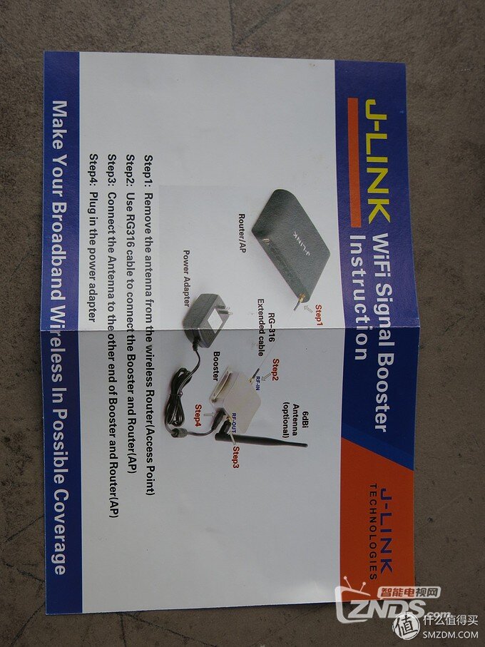 用2.4gwifi信号双向功率放大器一些资料