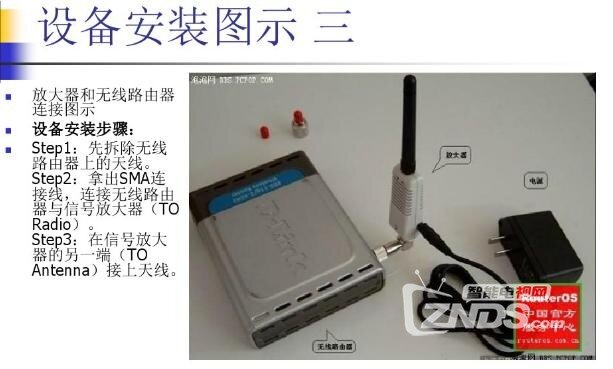 用2.4gwifi信号双向功率放大器一些资料