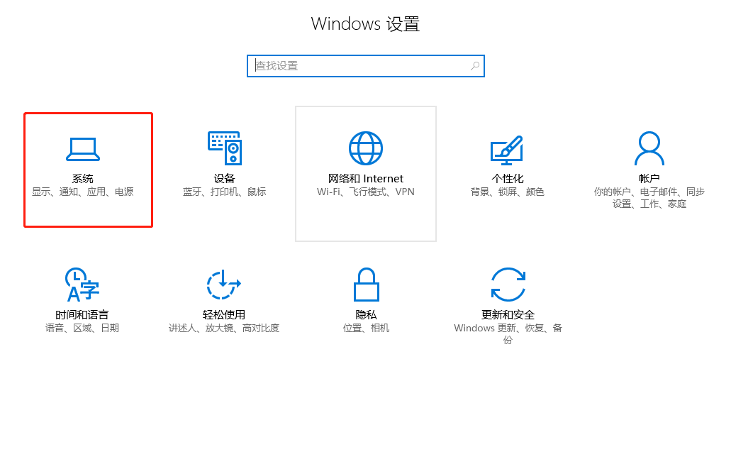 微型投影仪连接电脑的操作方法
