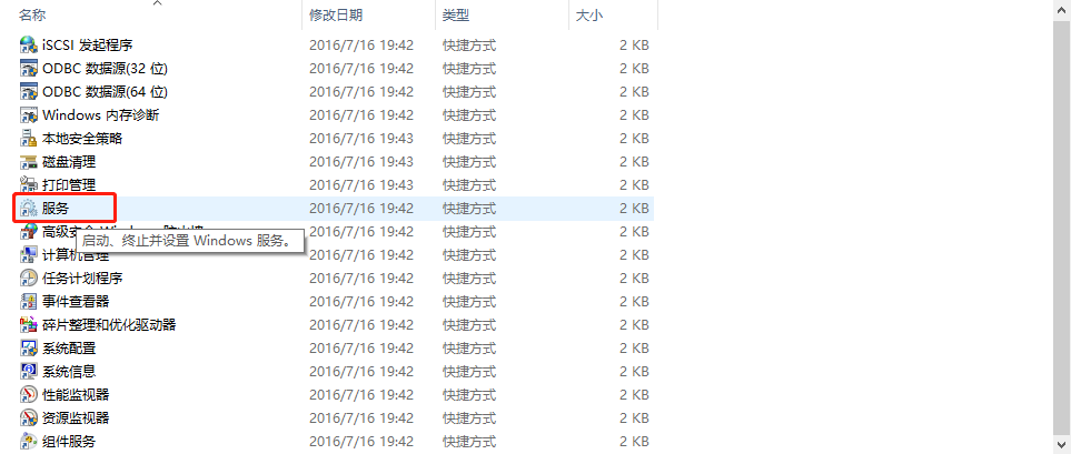 微型投影仪连接电脑的操作方法