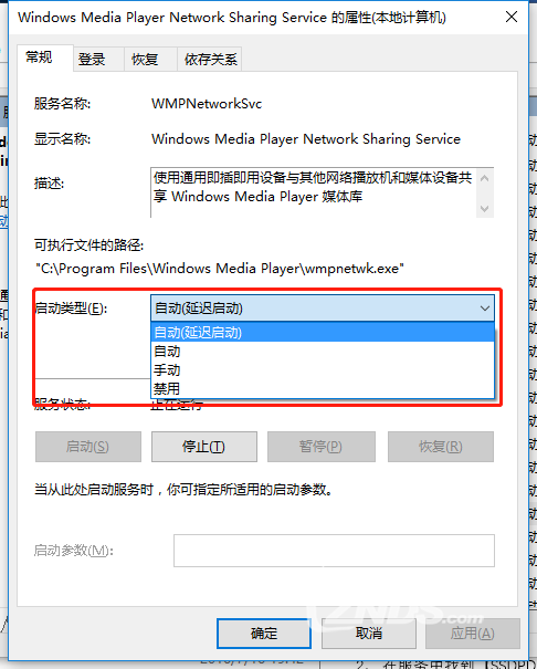 微型投影仪连接电脑的操作方法