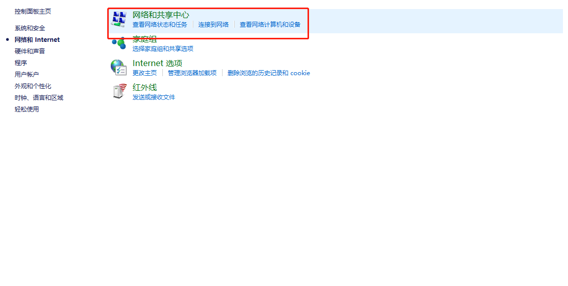 微型投影仪连接电脑的操作方法