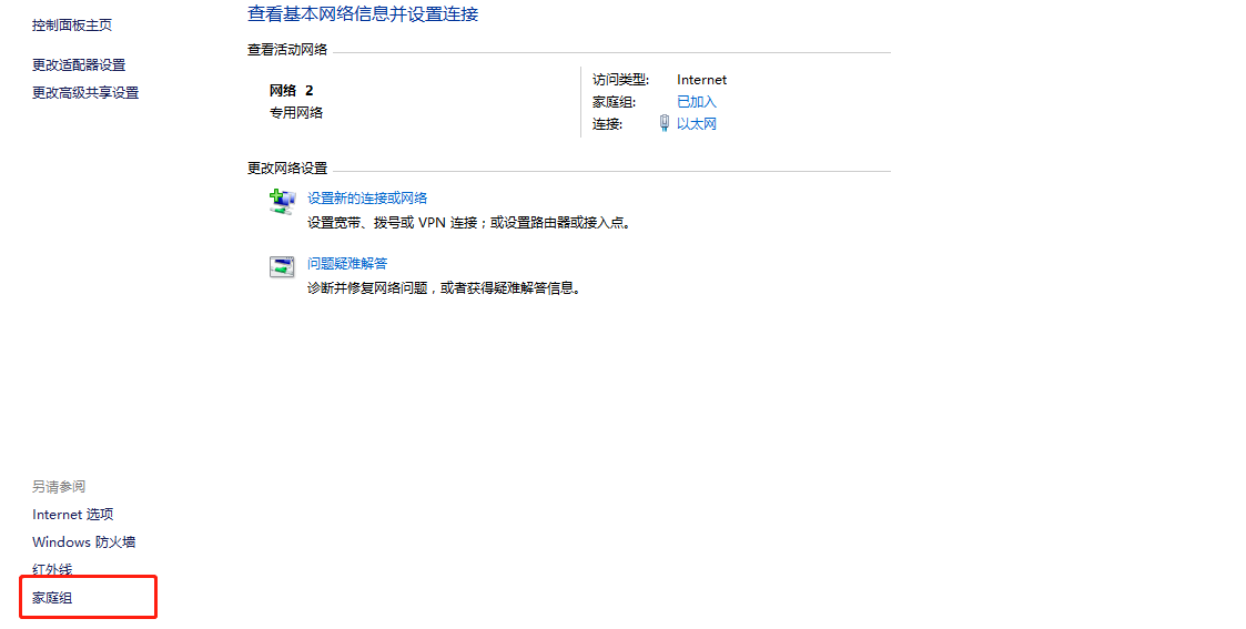 微型投影仪连接电脑的操作方法