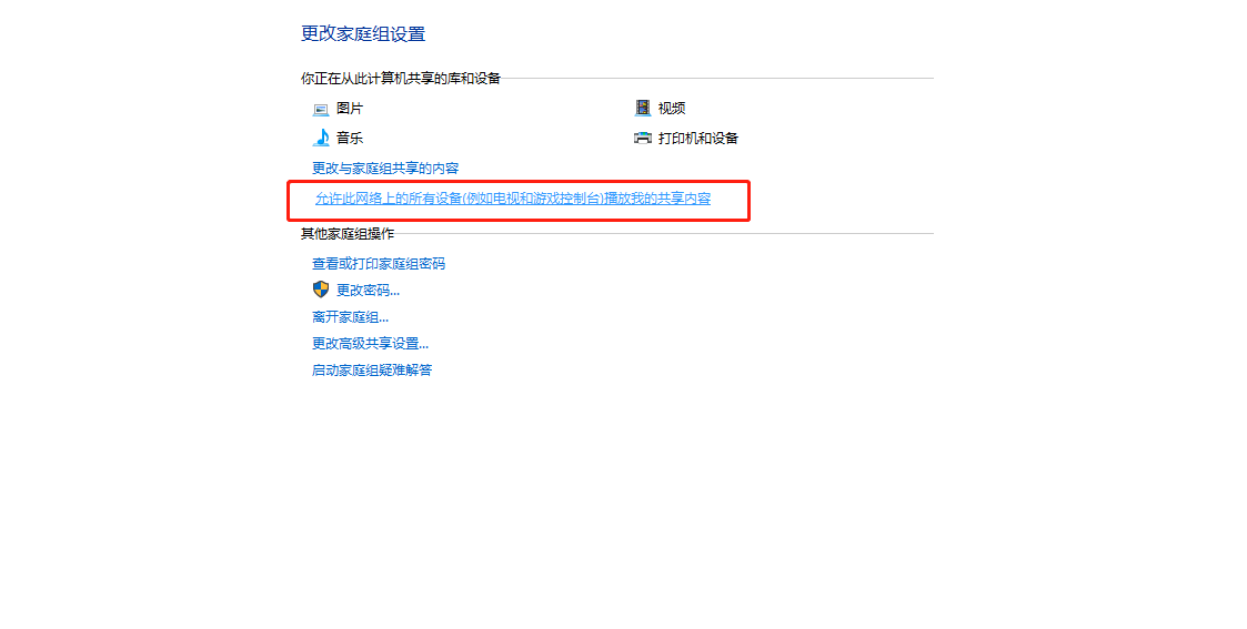 微型投影仪连接电脑的操作方法