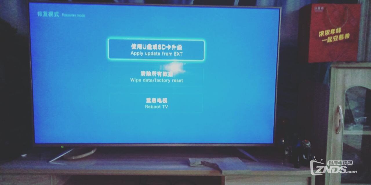 有没有那位大神有55E710S 的升级包