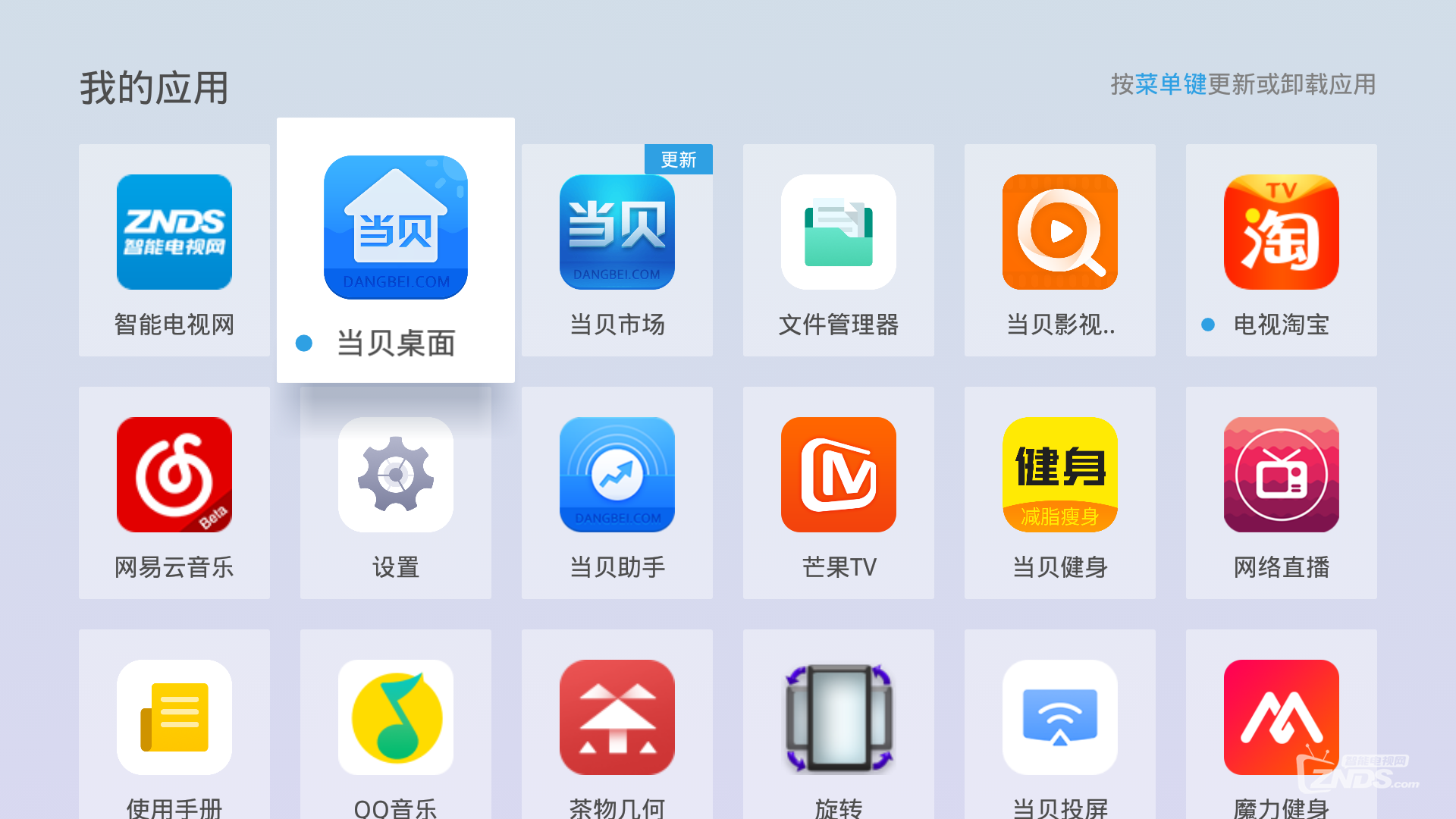Screenshot_20190621-152730.png