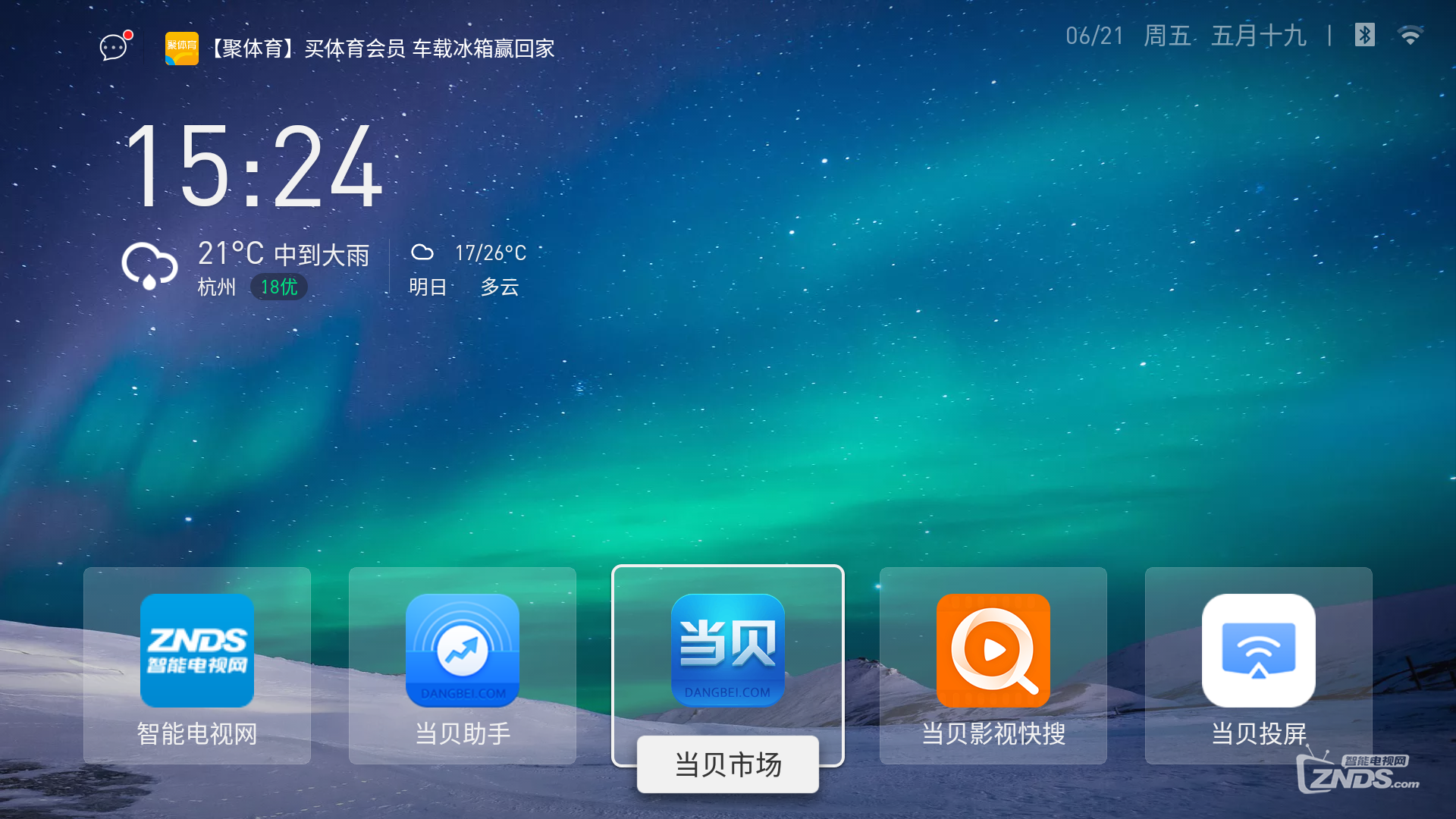 Screenshot_20190621-152444.png