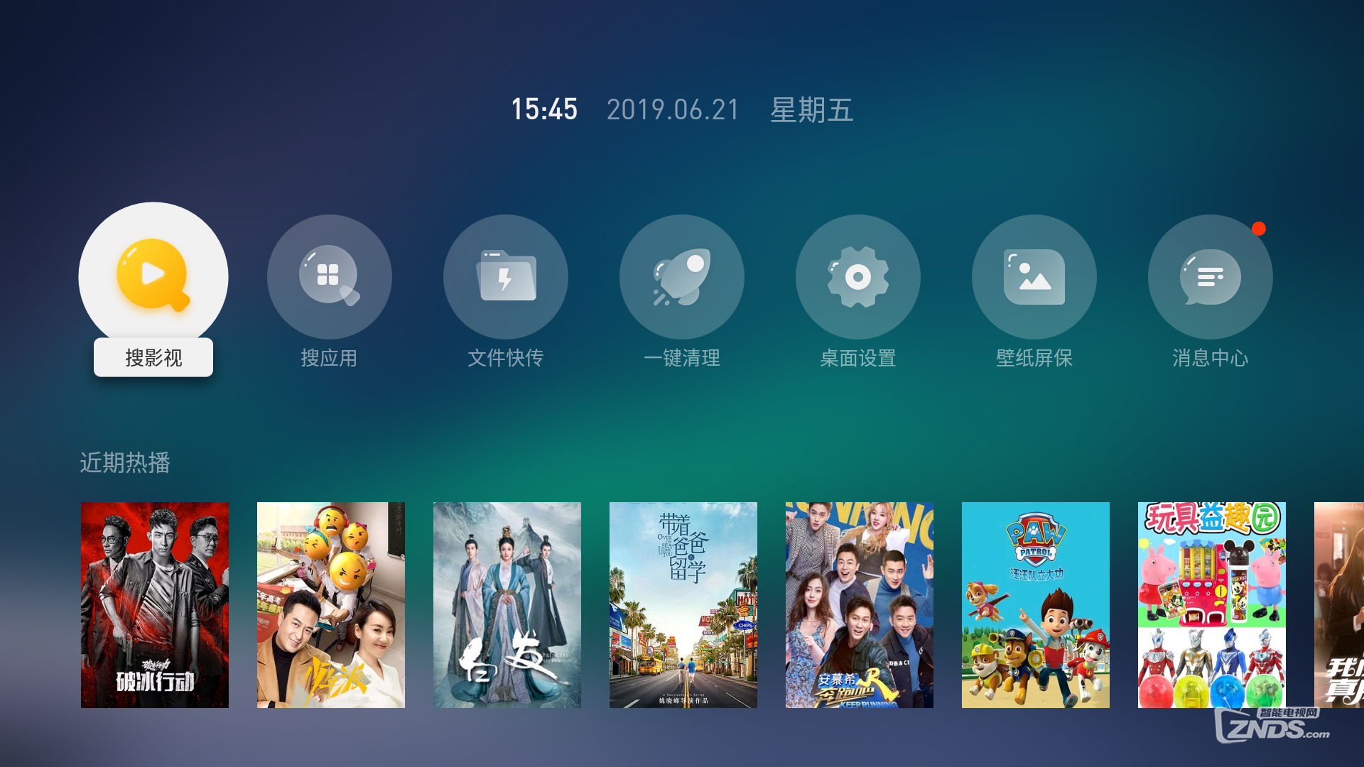 Screenshot_20190621-154507.png