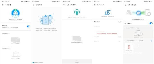 华为路由WS5200四核版评测 双千兆，真双频，凌霄四核带你飞