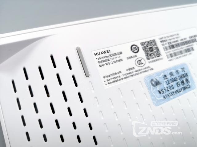 华为路由WS5200四核版评测 双千兆，真双频，凌霄四核带你飞