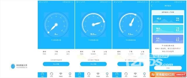 华为路由WS5200四核版评测 双千兆，真双频，凌霄四核带你飞
