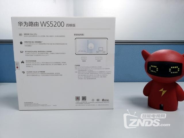 华为路由WS5200四核版评测 双千兆，真双频，凌霄四核带你飞