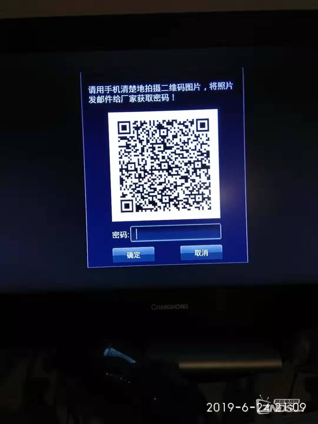 各位大神求解ADB   密码