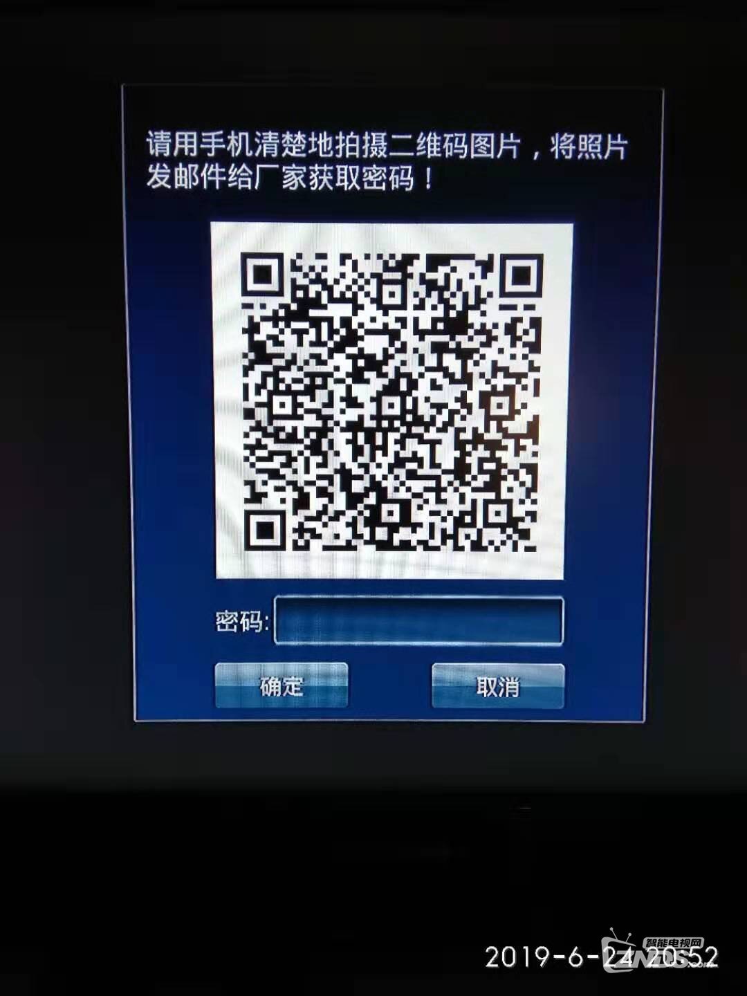 各位大神求解ADB   密码