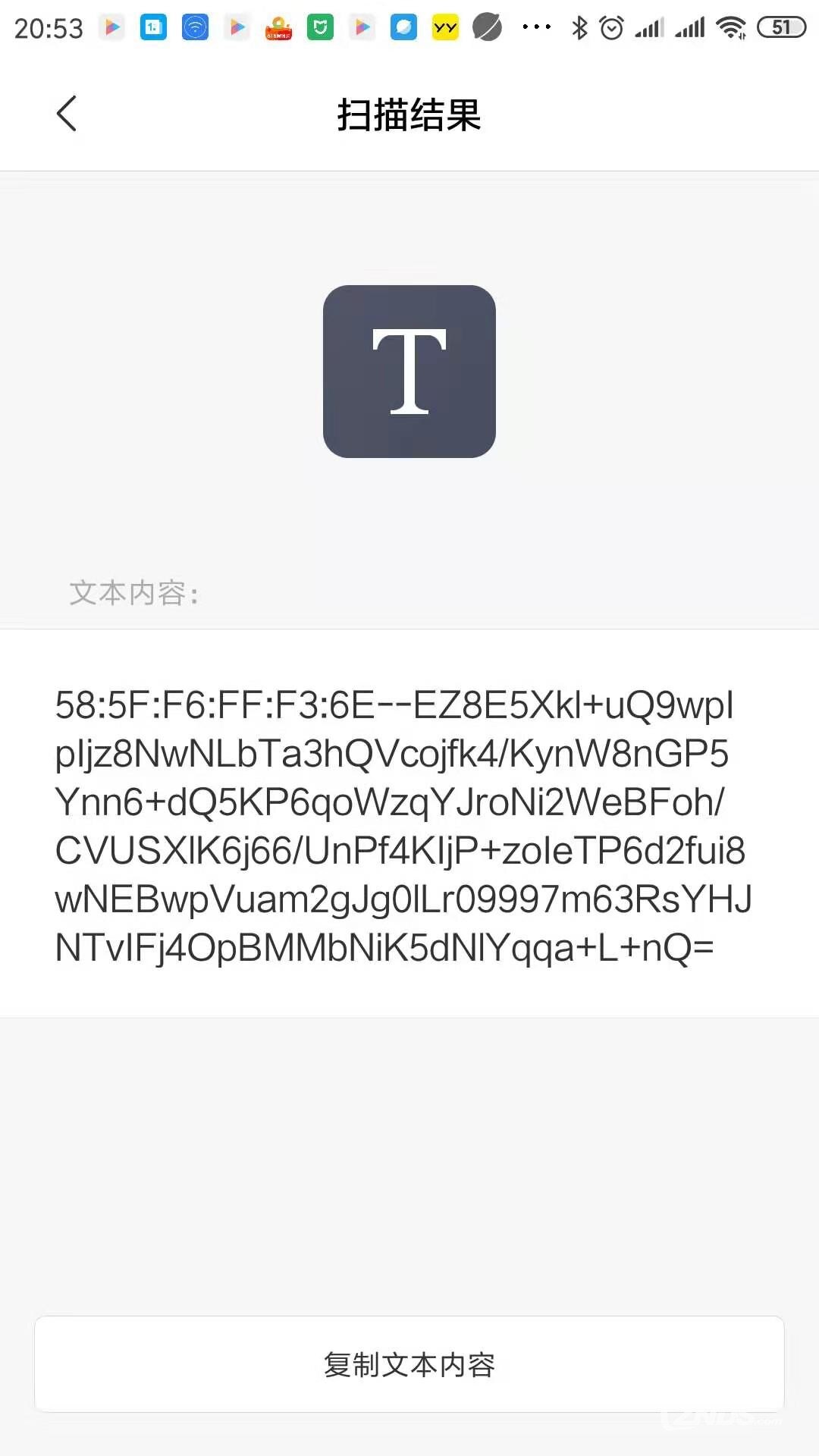 各位大神求解ADB   密码