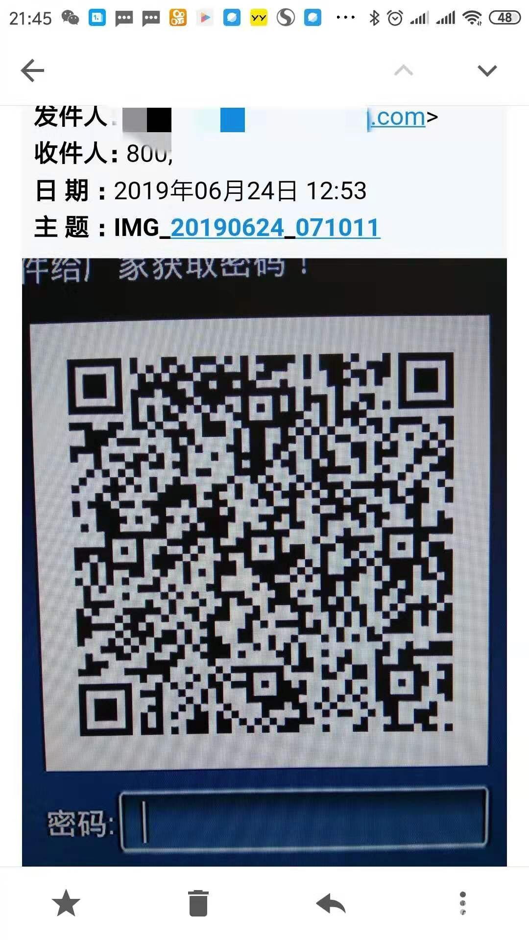 各位大神求解ADB 密码